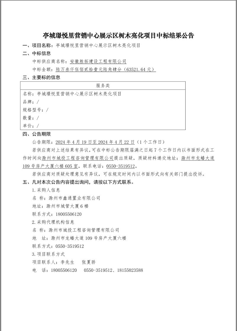 大发500-追求康健,你我一起生长