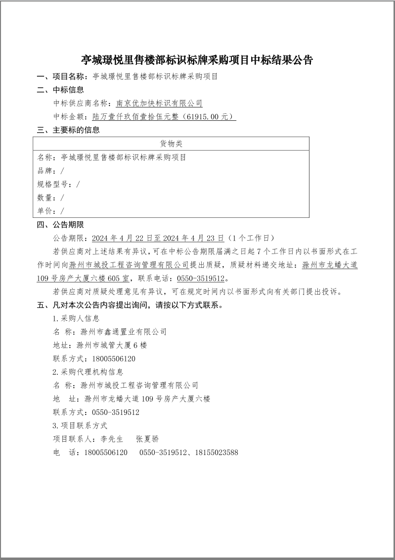 大发500-追求康健,你我一起生长