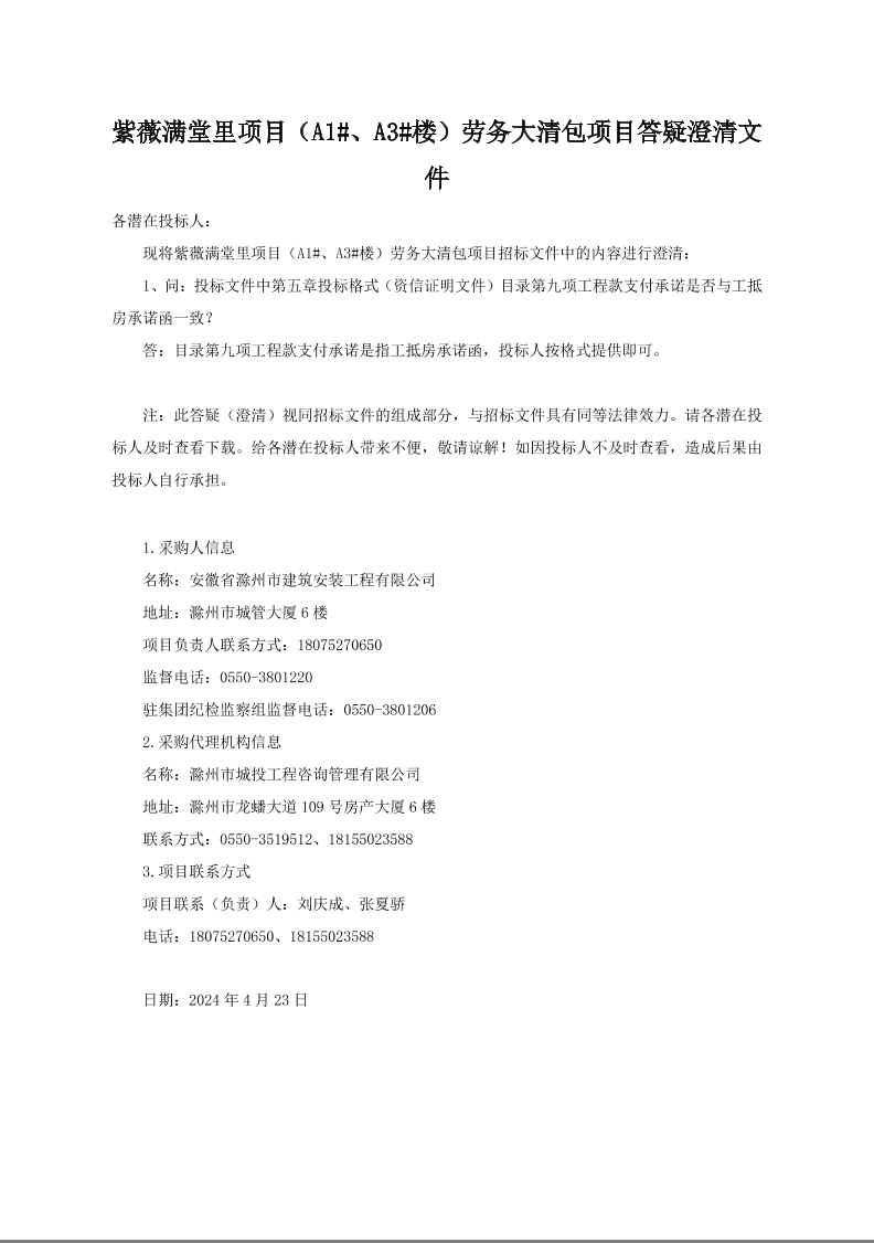 大发500-追求康健,你我一起生长