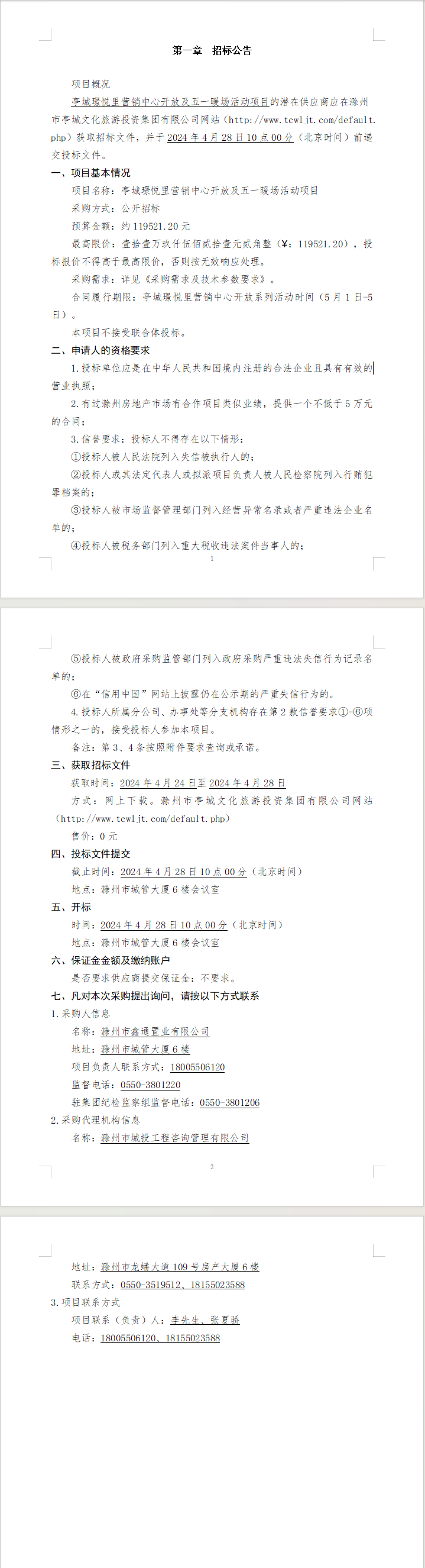 大发500-追求康健,你我一起生长