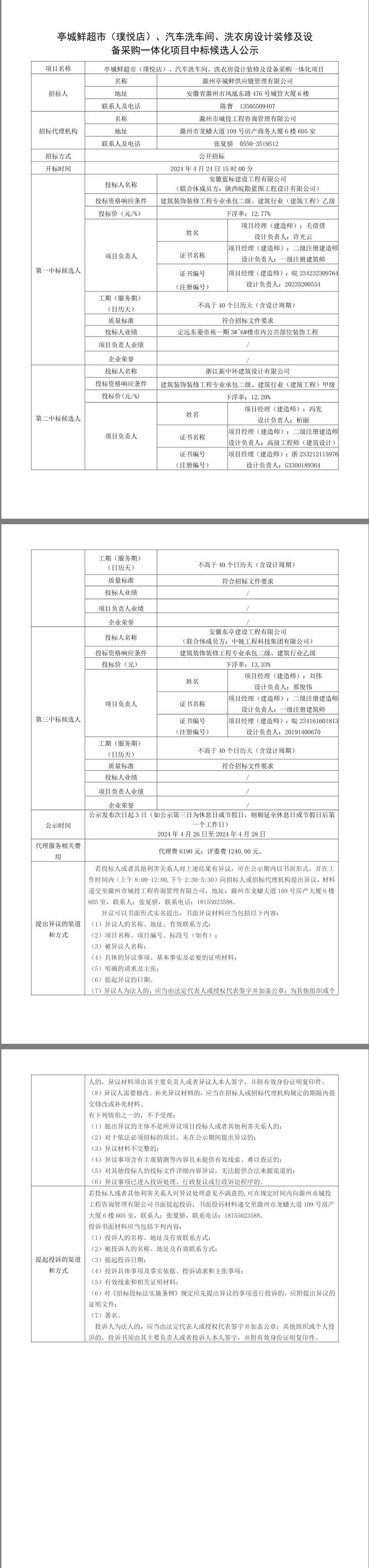 大发500-追求康健,你我一起生长