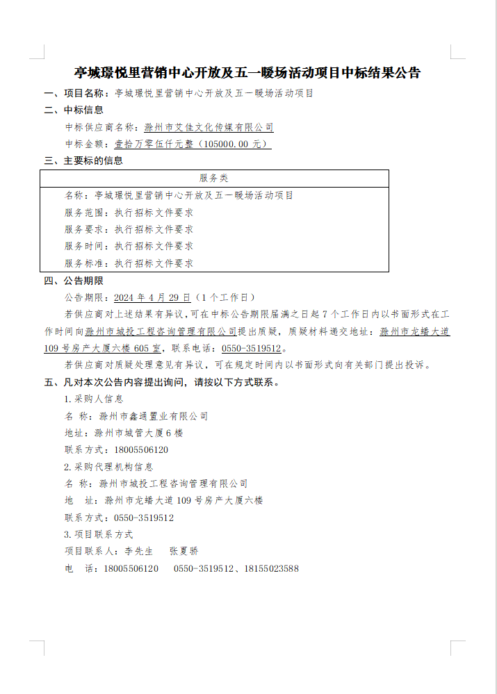 大发500-追求康健,你我一起生长