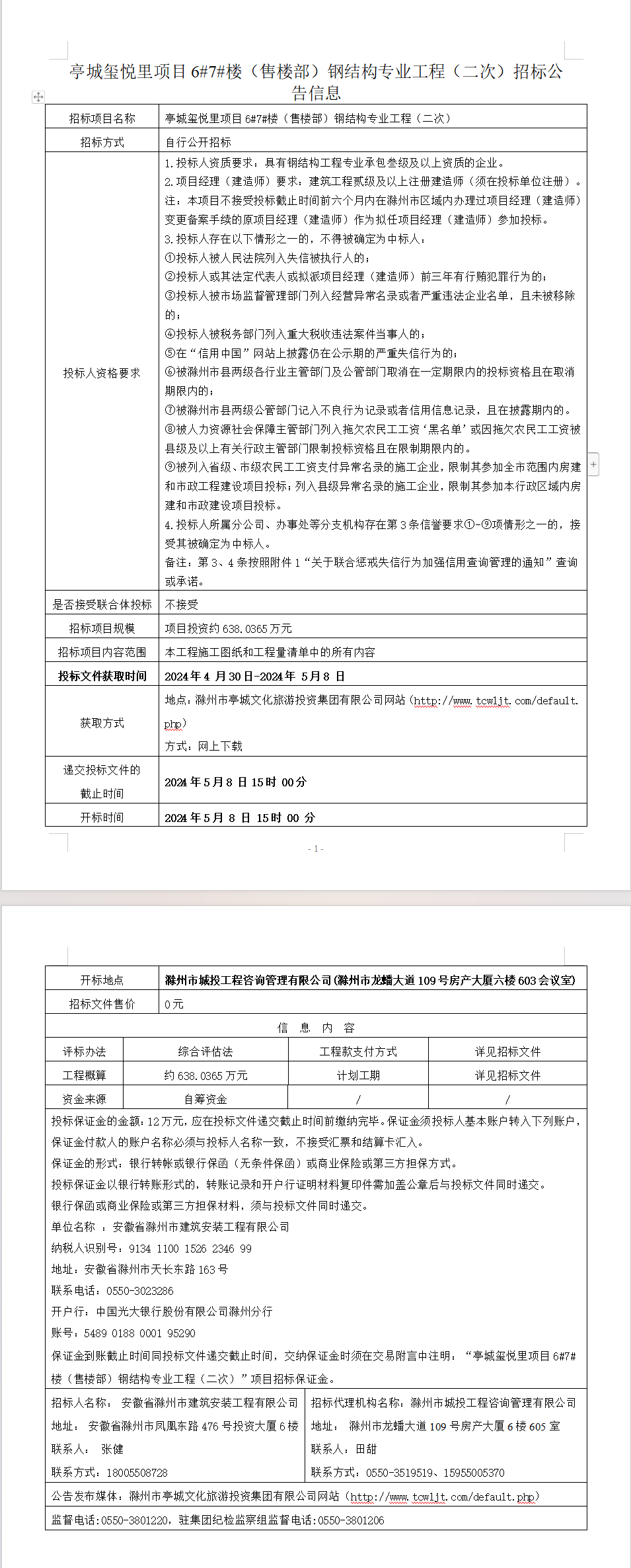 大发500-追求康健,你我一起生长