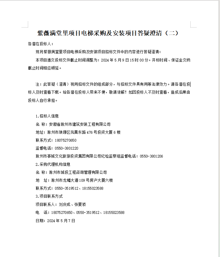 大发500-追求康健,你我一起生长