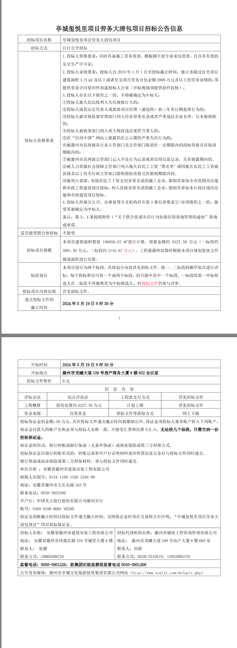 大发500-追求康健,你我一起生长