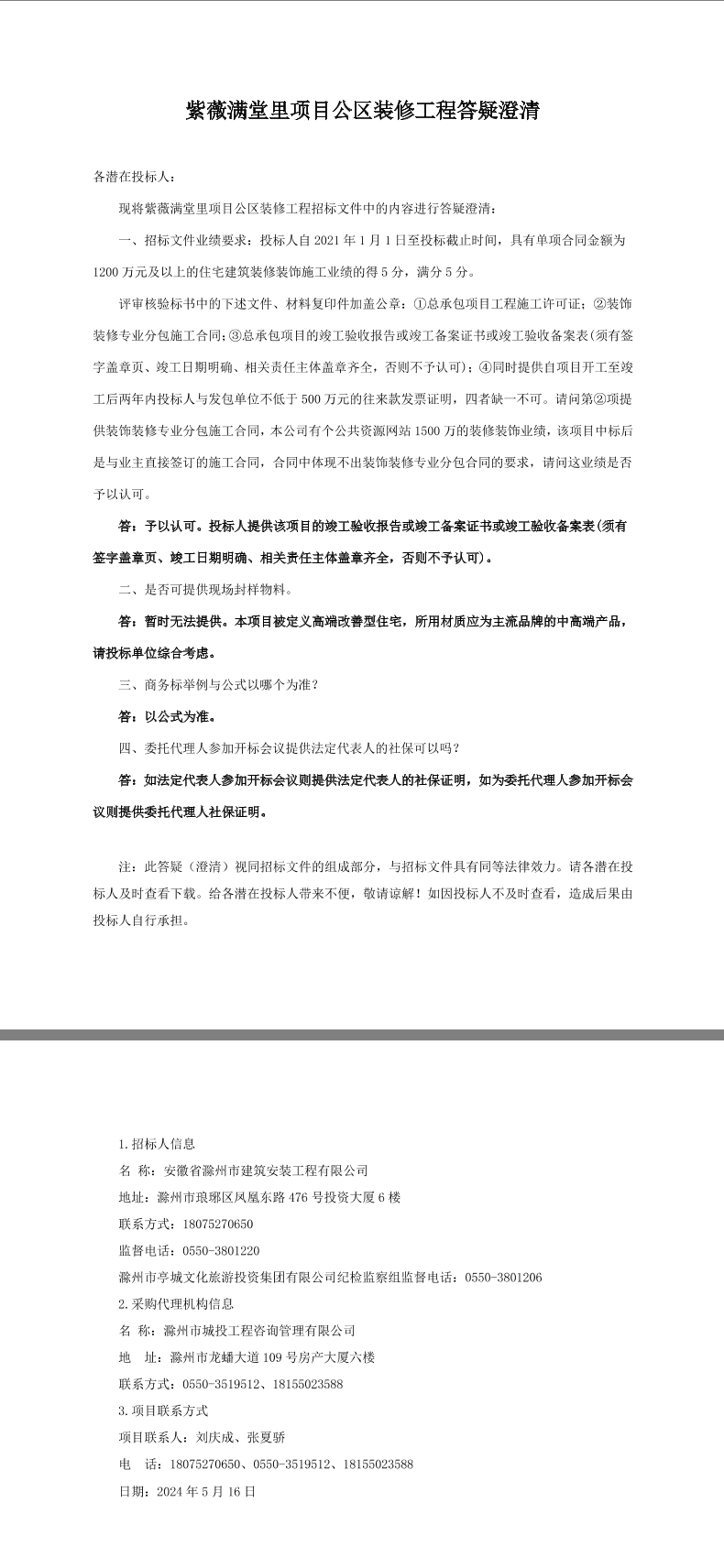 大发500-追求康健,你我一起生长