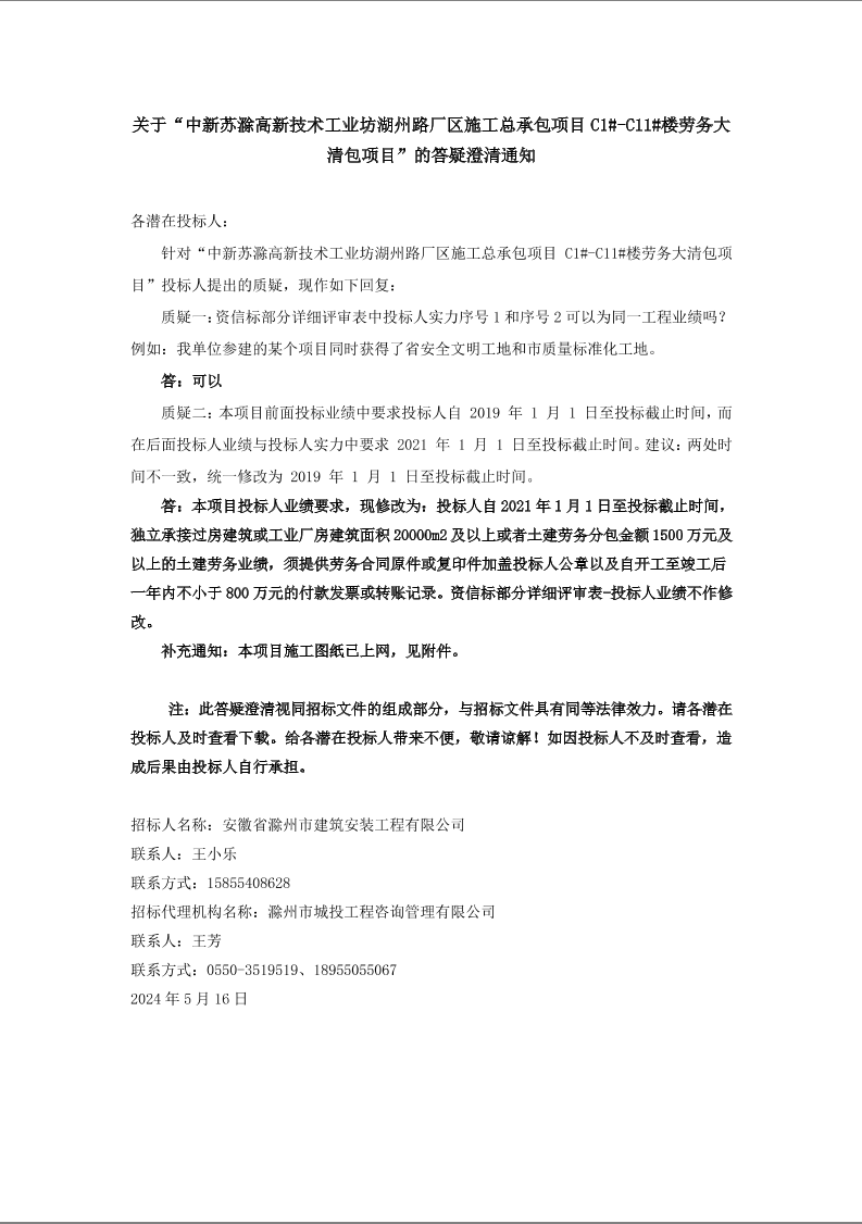 大发500-追求康健,你我一起生长