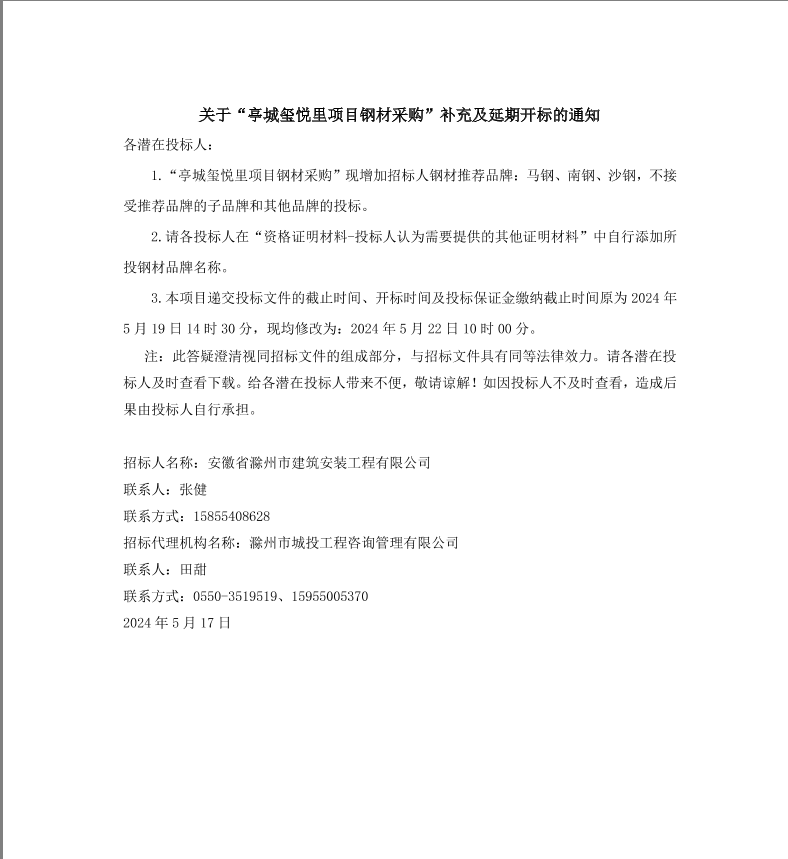 大发500-追求康健,你我一起生长