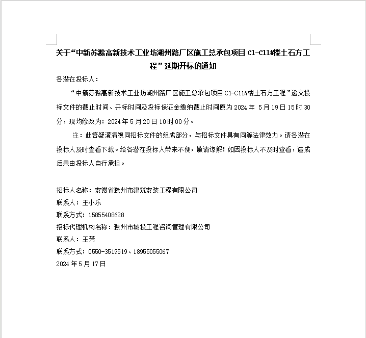 大发500-追求康健,你我一起生长