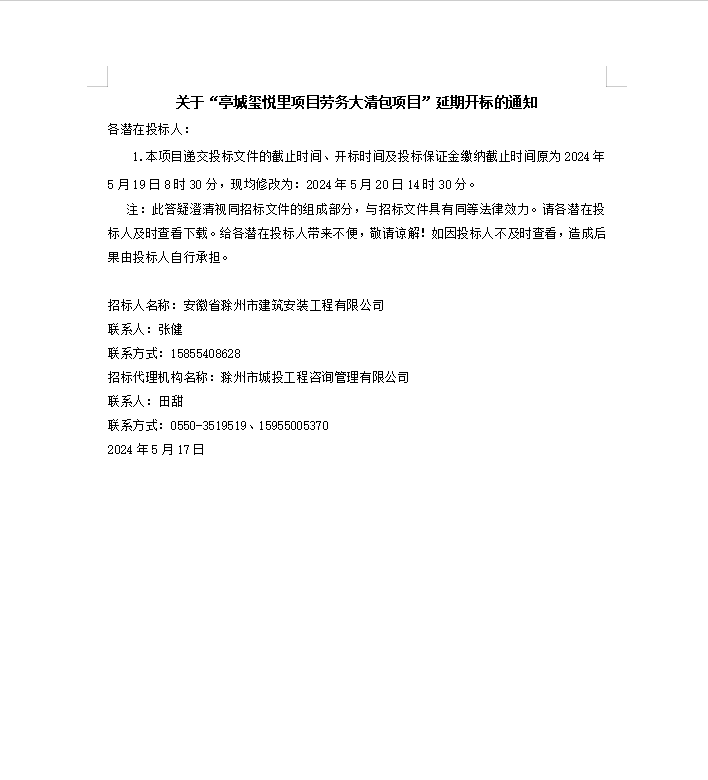 大发500-追求康健,你我一起生长