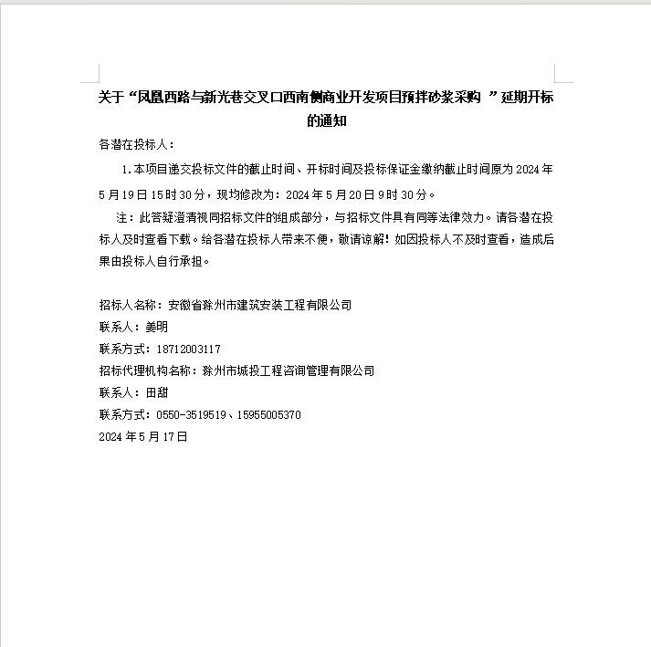 大发500-追求康健,你我一起生长