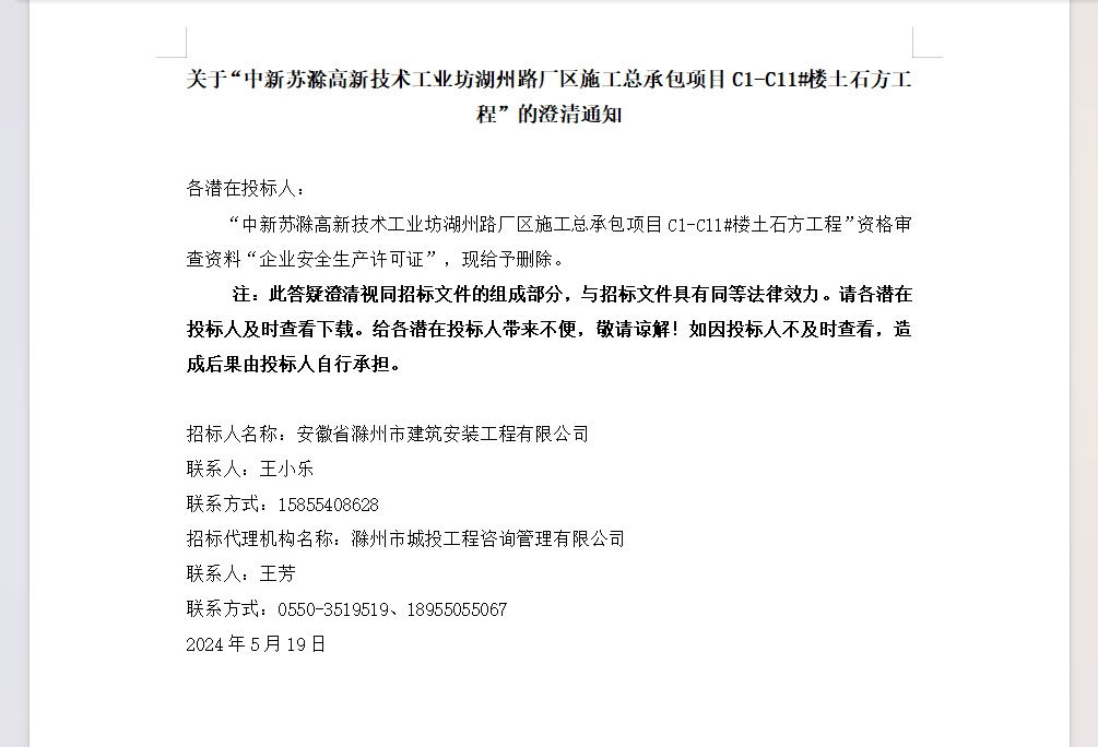 大发500-追求康健,你我一起生长