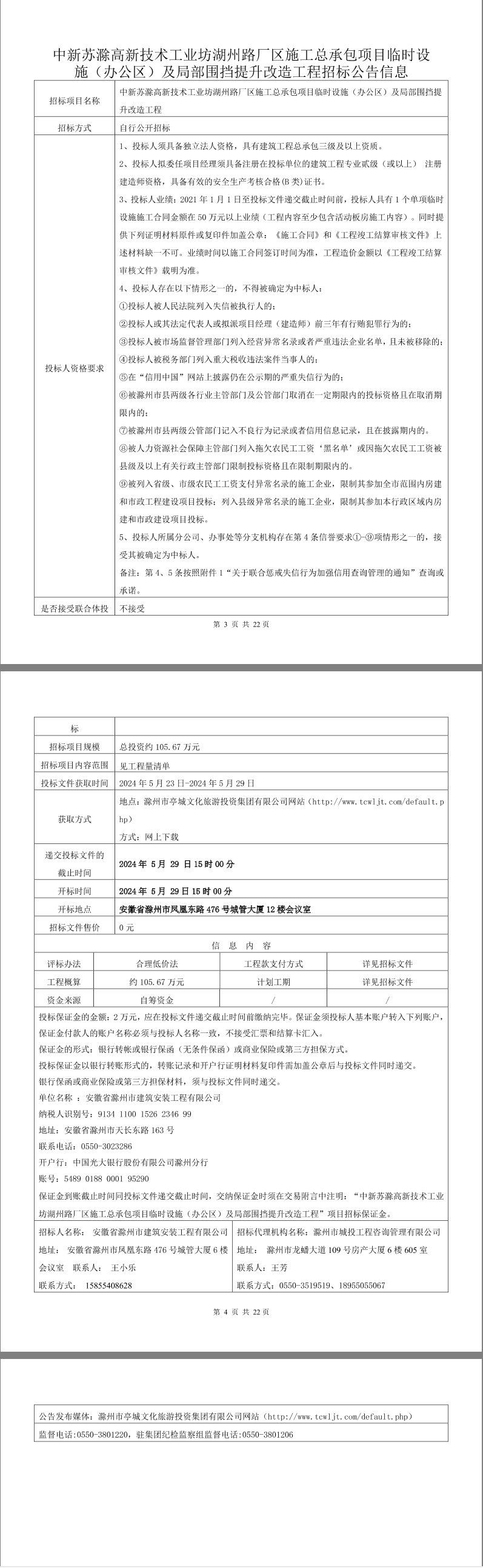 大发500-追求康健,你我一起生长