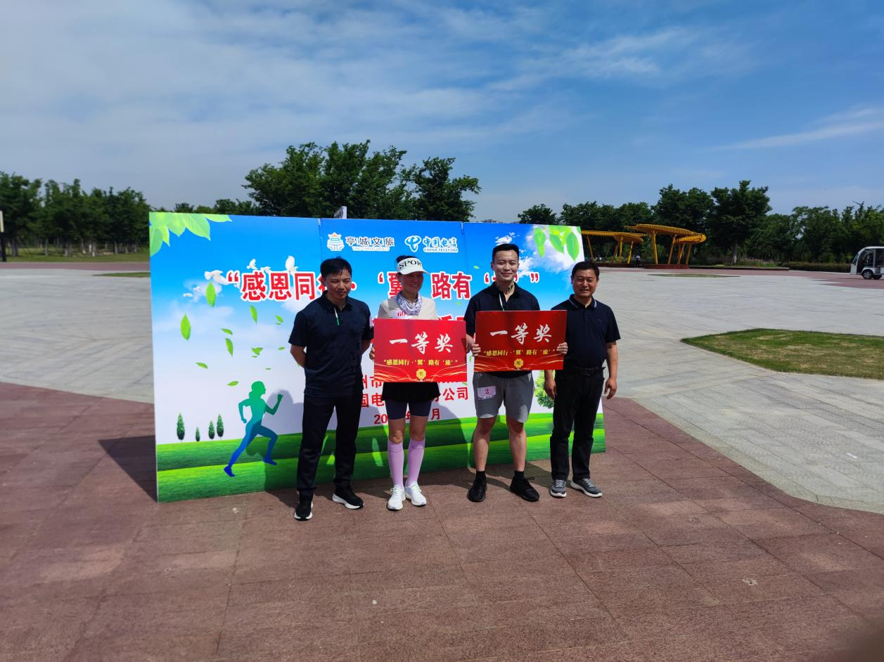 大发500-追求康健,你我一起生长