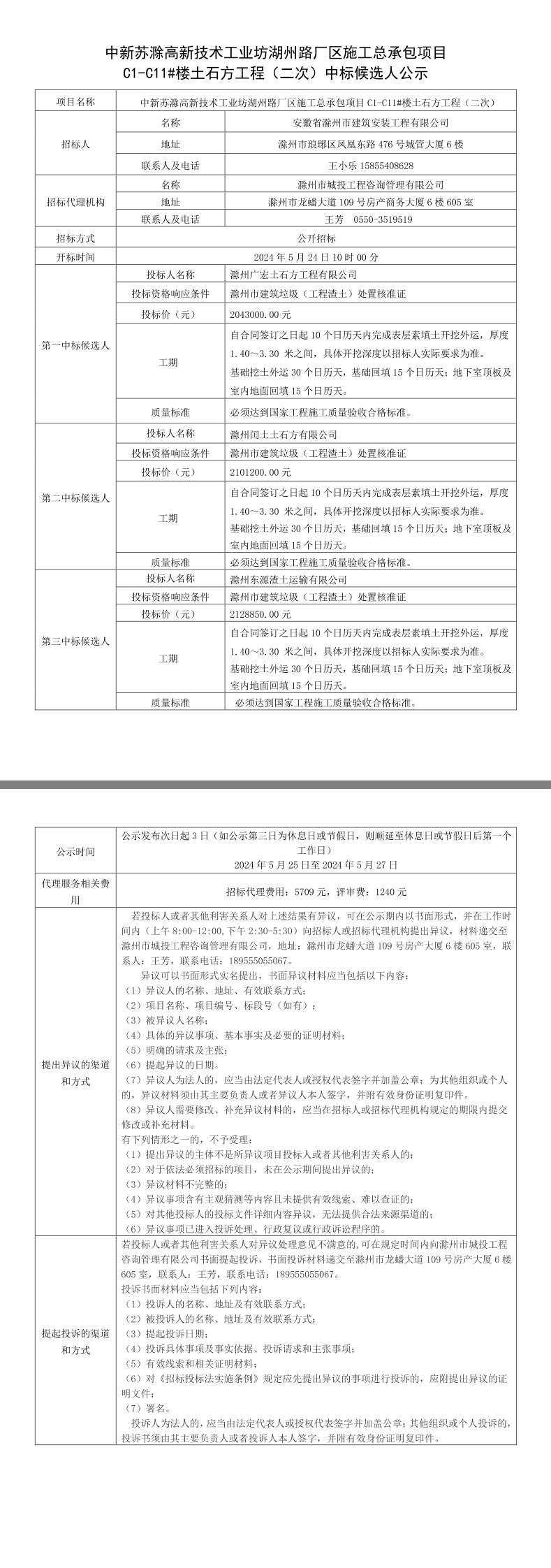 大发500-追求康健,你我一起生长