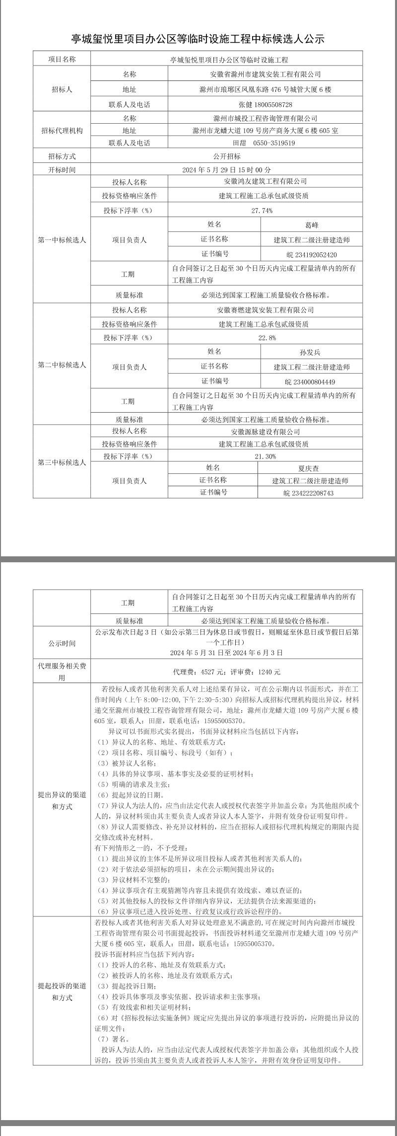 大发500-追求康健,你我一起生长