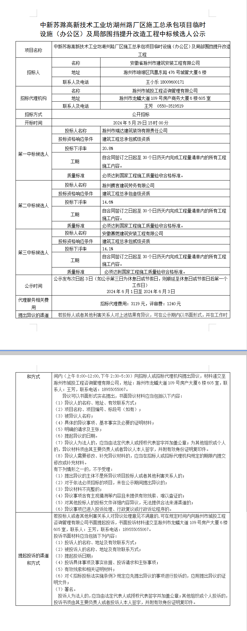 大发500-追求康健,你我一起生长