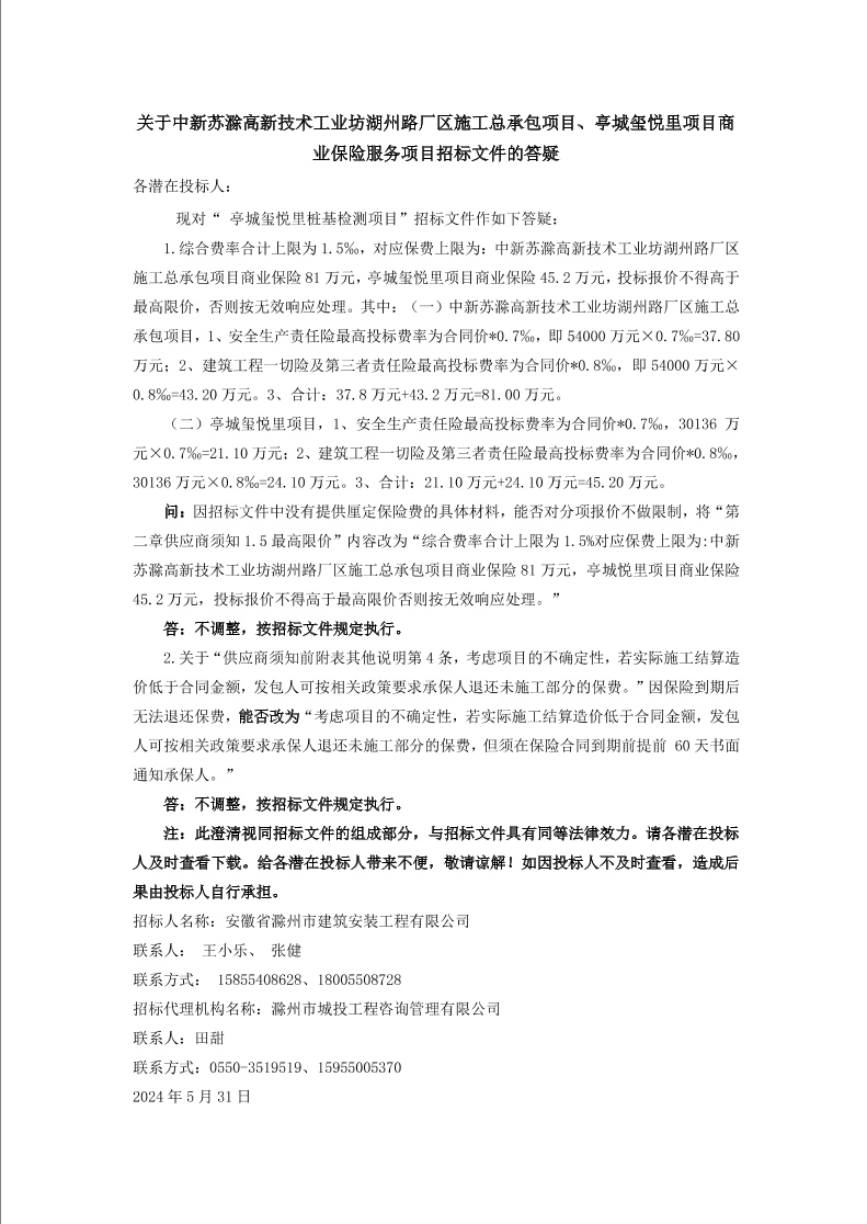 大发500-追求康健,你我一起生长