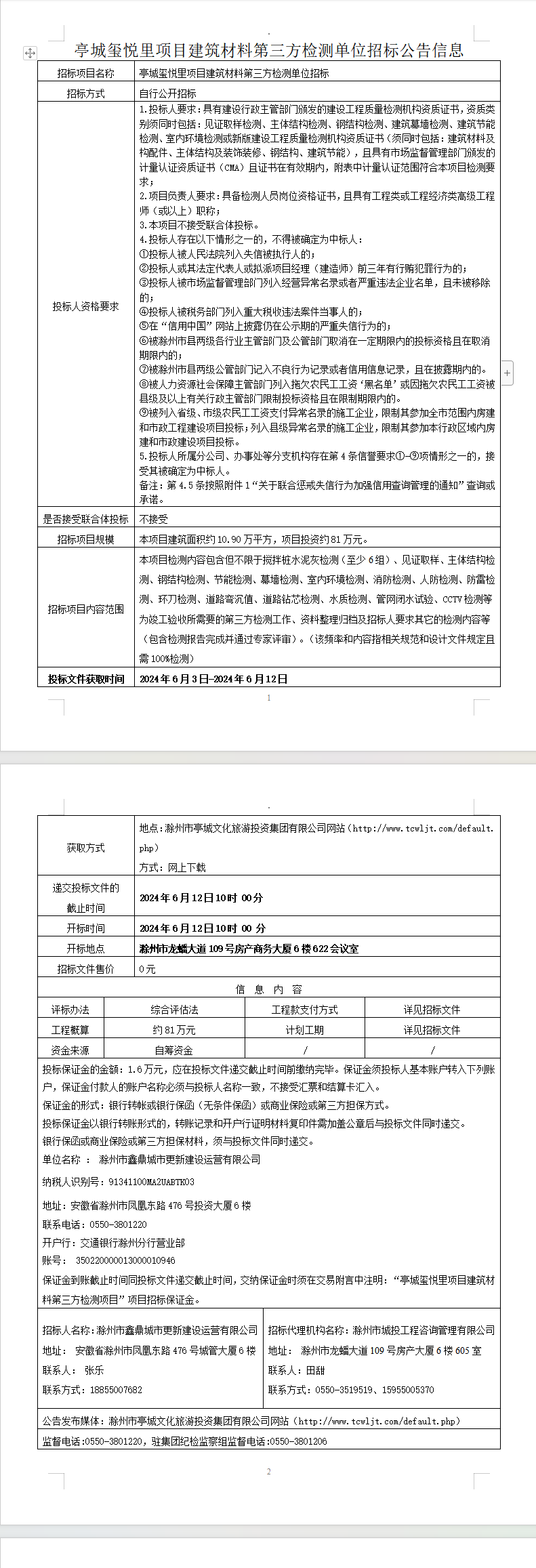 大发500-追求康健,你我一起生长