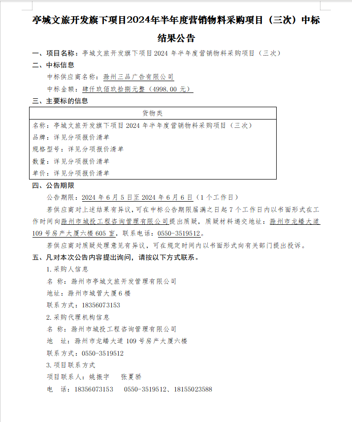 大发500-追求康健,你我一起生长