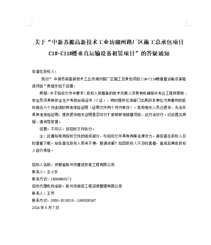 大发500-追求康健,你我一起生长