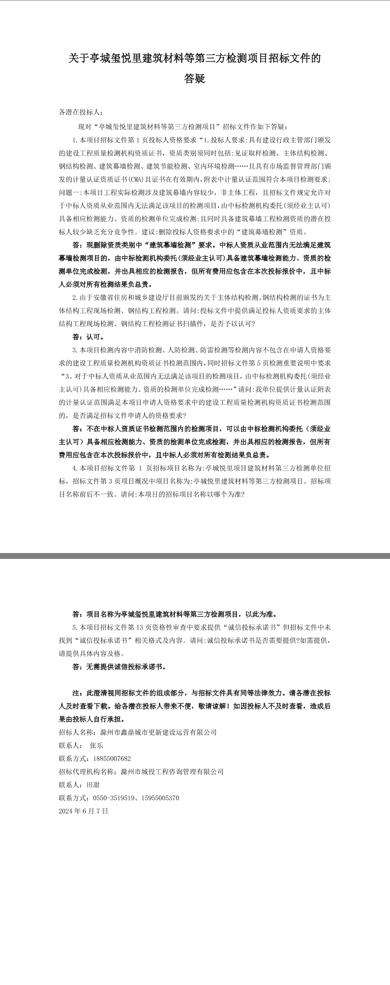 大发500-追求康健,你我一起生长