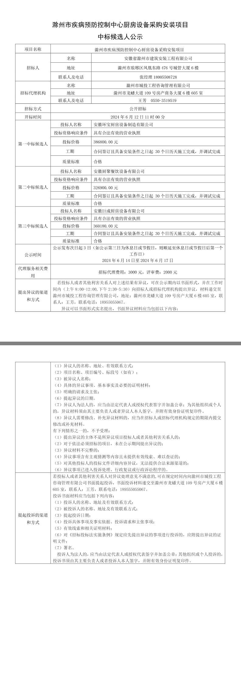 大发500-追求康健,你我一起生长