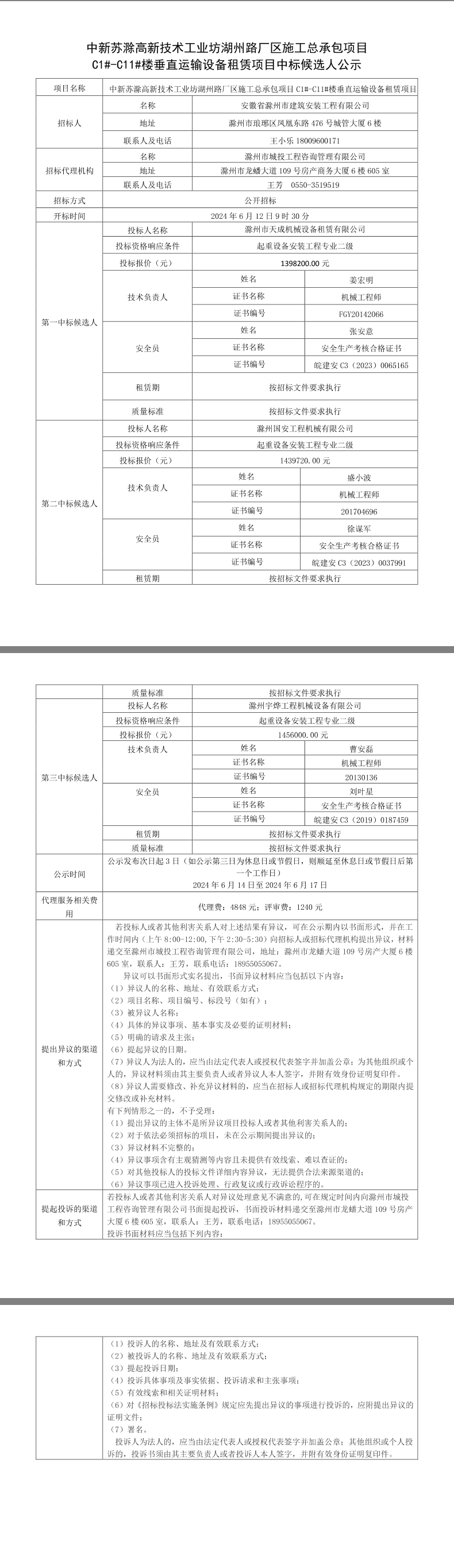 大发500-追求康健,你我一起生长