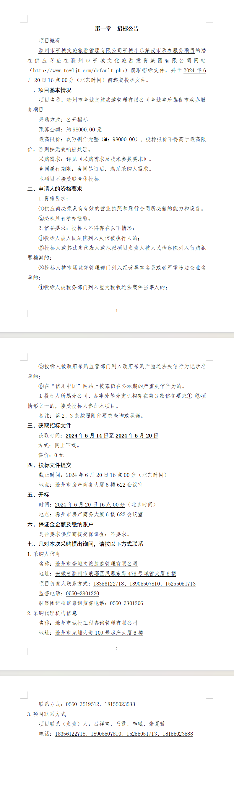 大发500-追求康健,你我一起生长