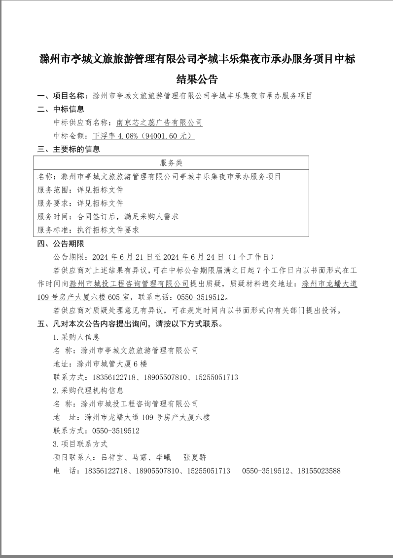 大发500-追求康健,你我一起生长