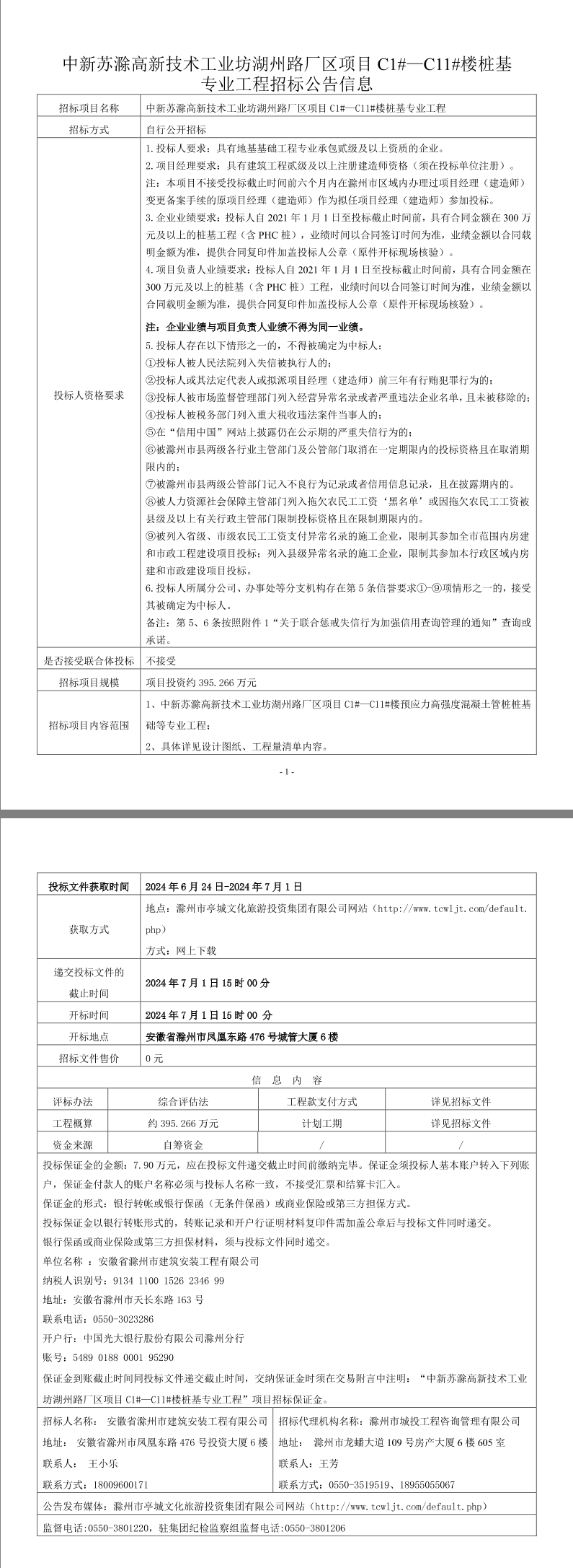 大发500-追求康健,你我一起生长