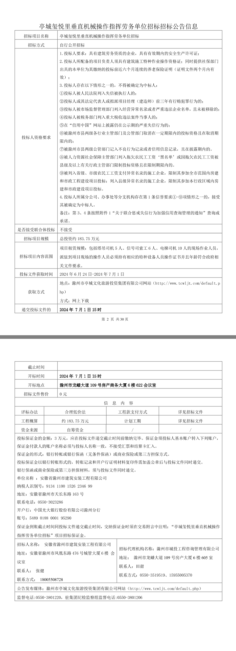 大发500-追求康健,你我一起生长