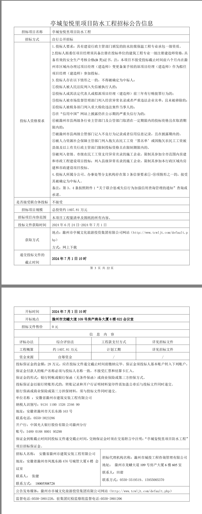 大发500-追求康健,你我一起生长