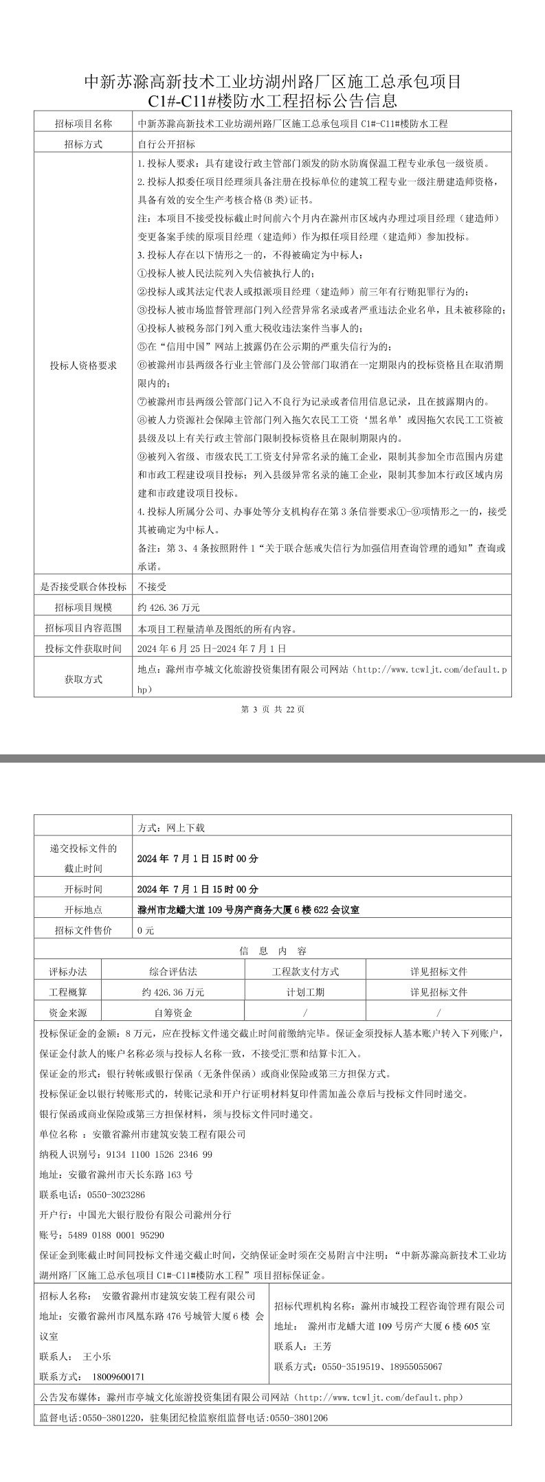 大发500-追求康健,你我一起生长