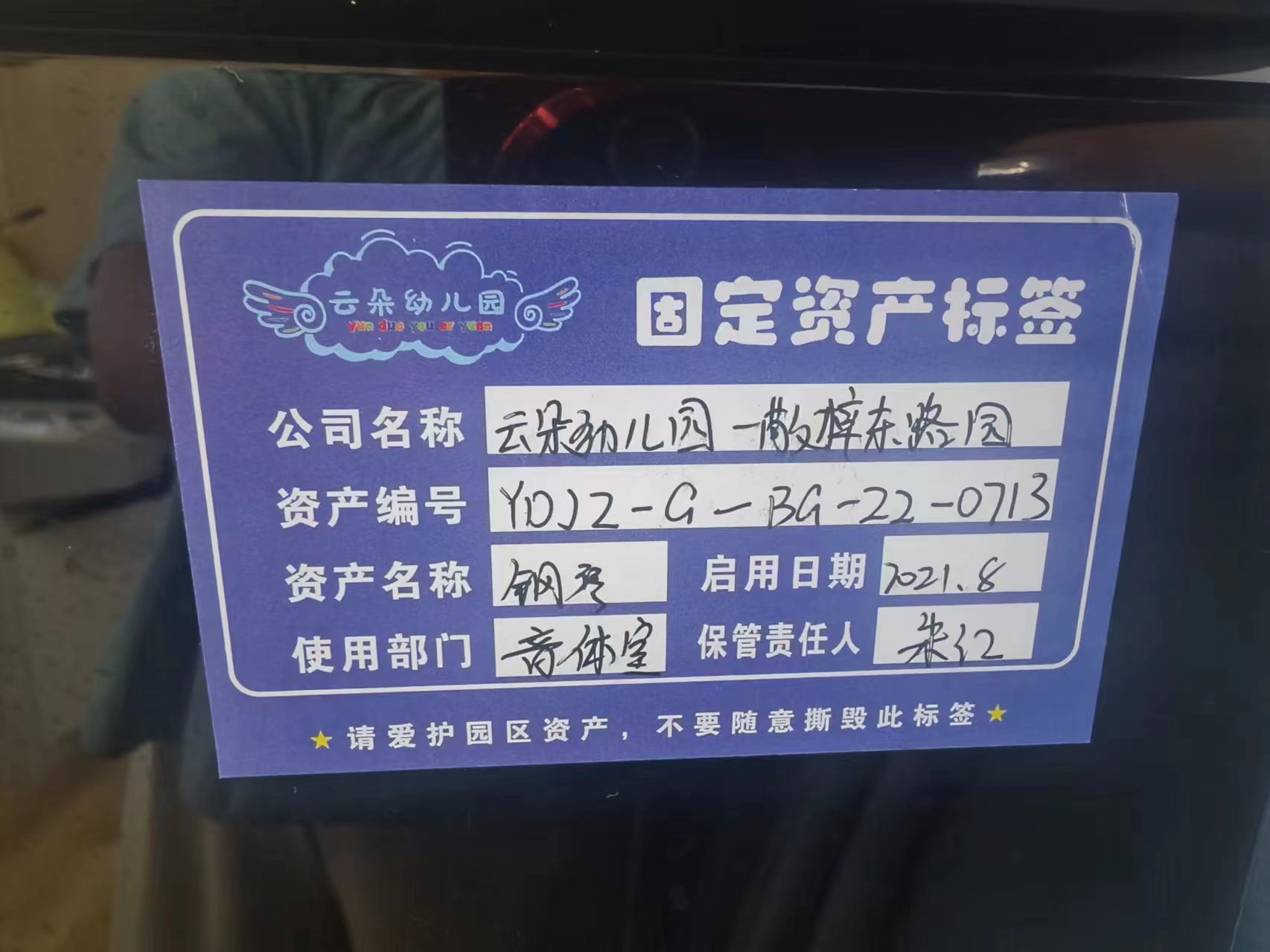 大发500-追求康健,你我一起生长