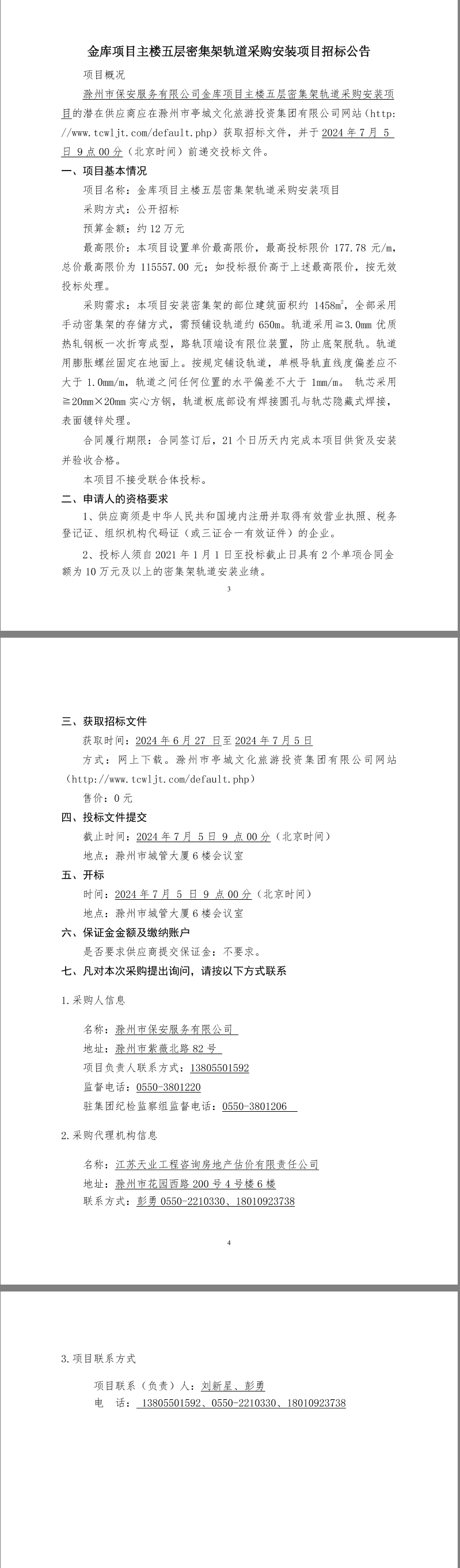 大发500-追求康健,你我一起生长