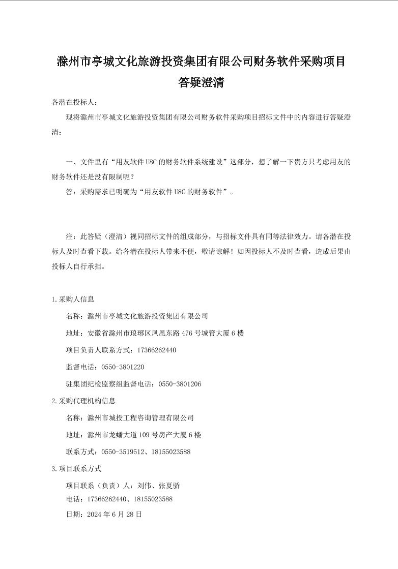 大发500-追求康健,你我一起生长