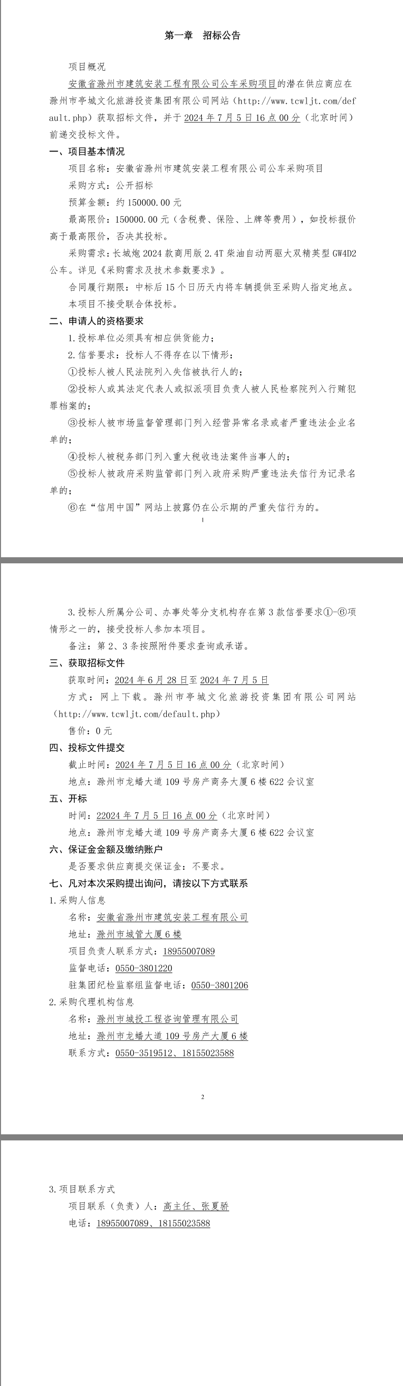 大发500-追求康健,你我一起生长