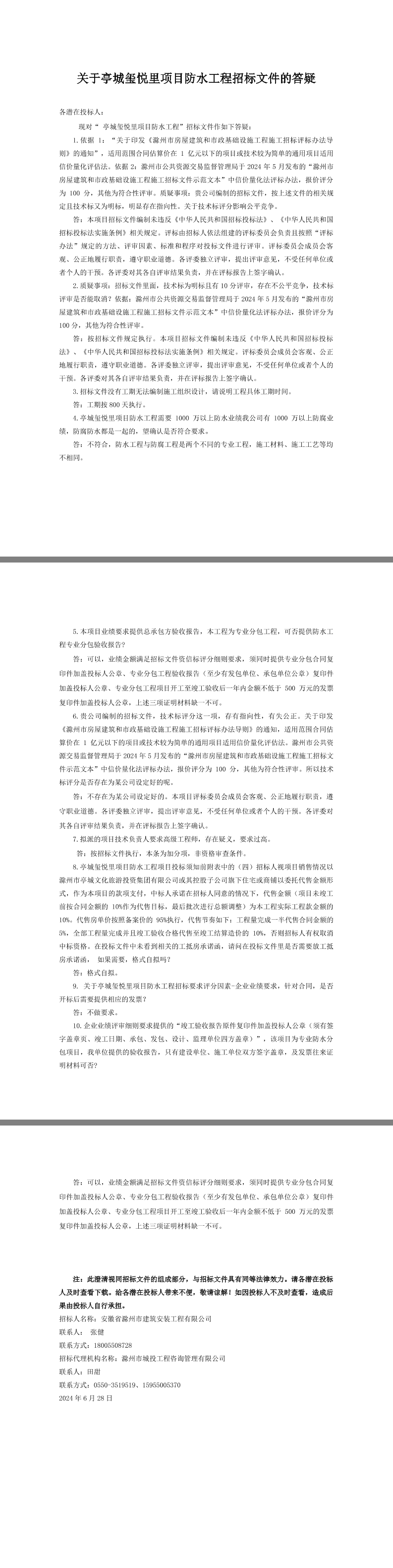 大发500-追求康健,你我一起生长