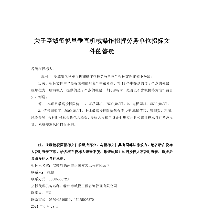 大发500-追求康健,你我一起生长