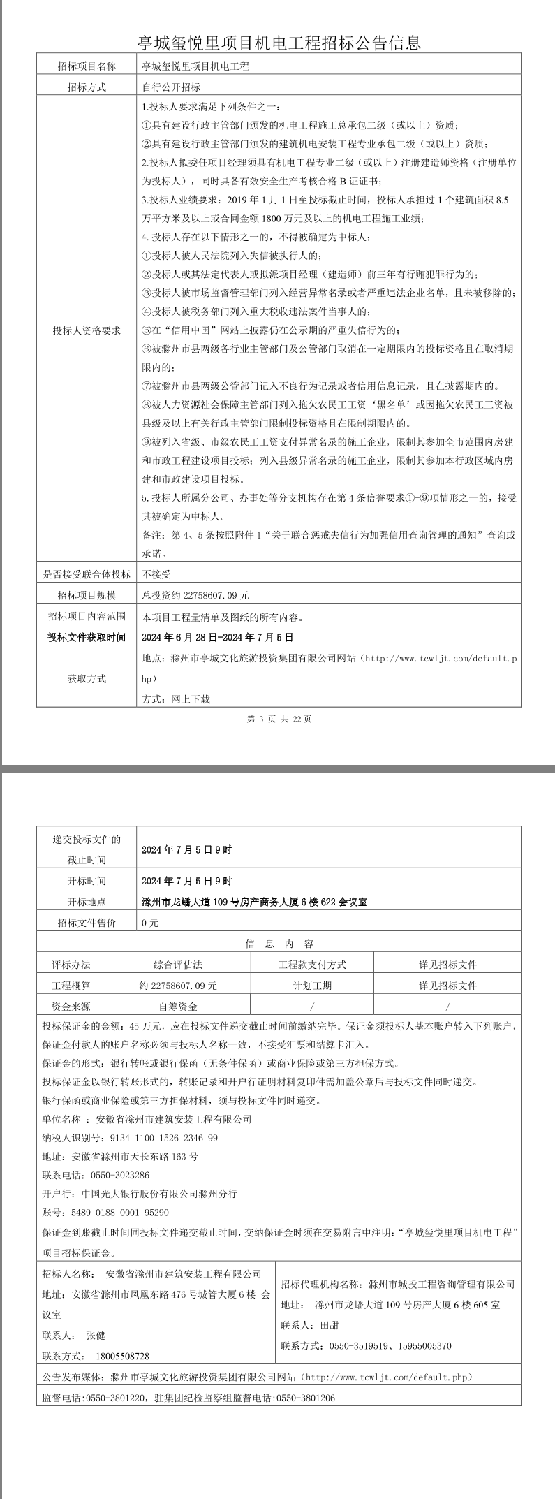 大发500-追求康健,你我一起生长