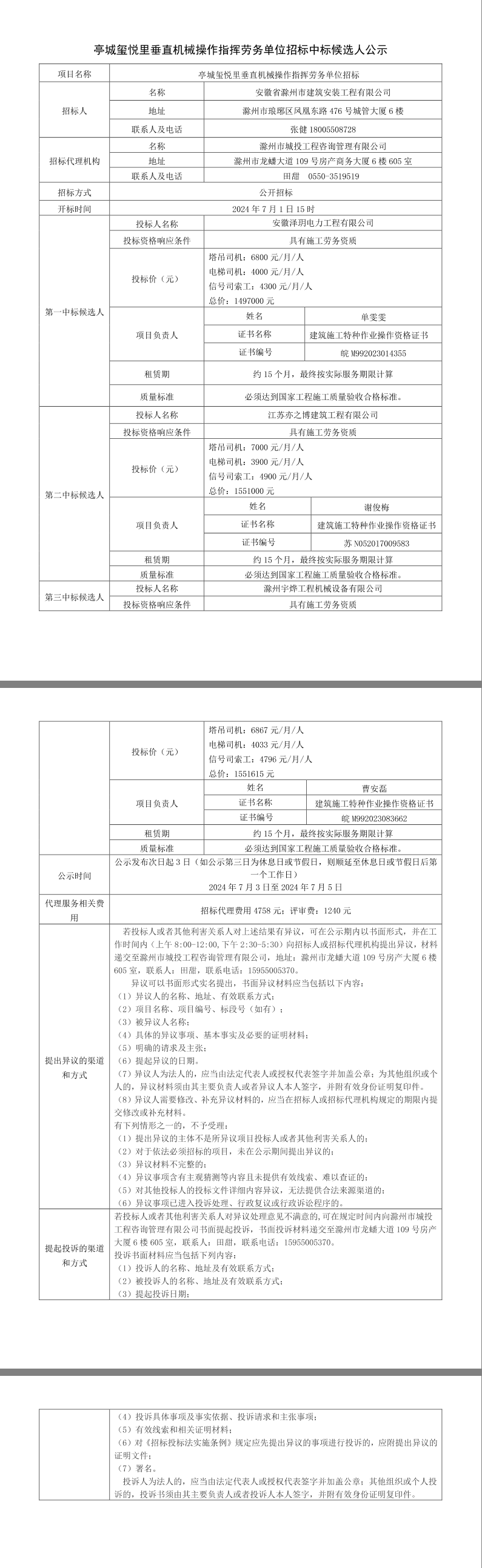 大发500-追求康健,你我一起生长