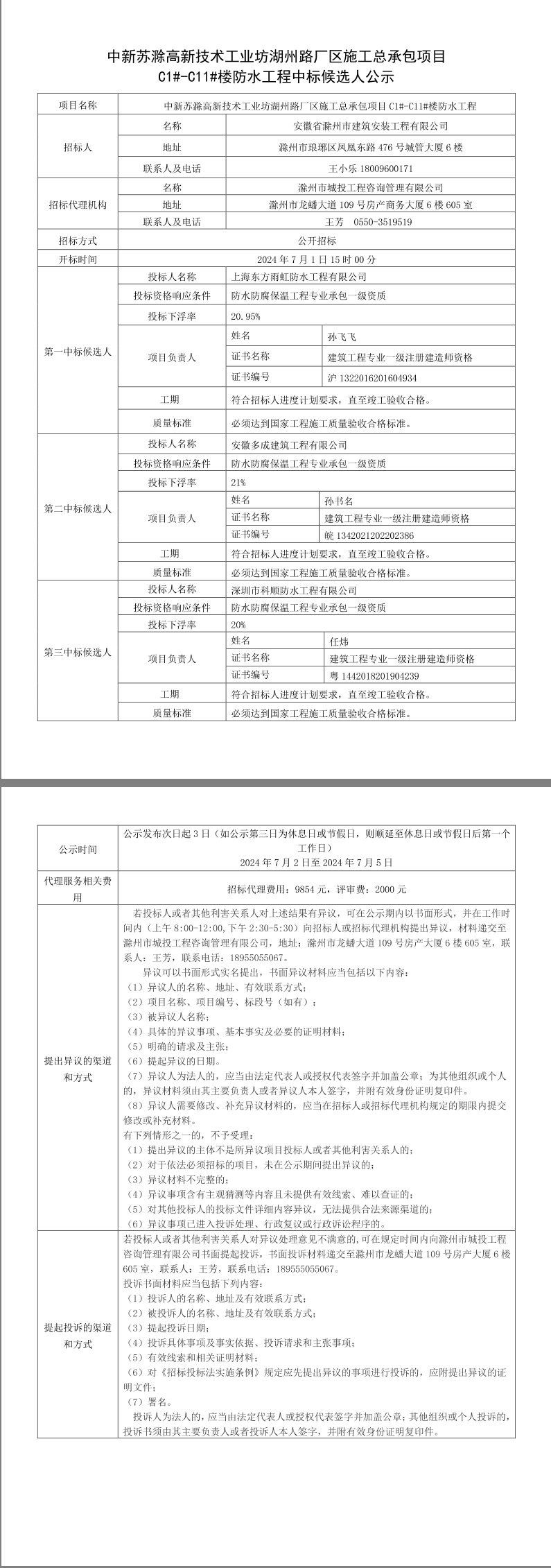 大发500-追求康健,你我一起生长