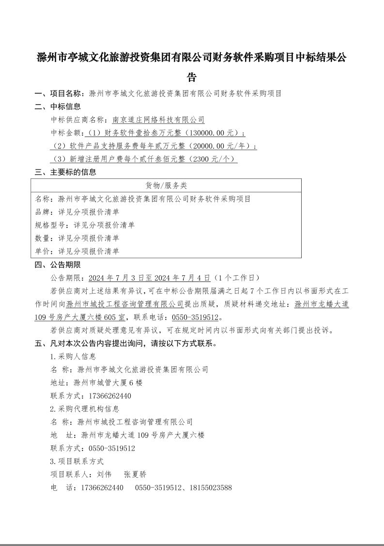 大发500-追求康健,你我一起生长