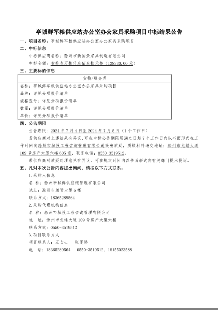 大发500-追求康健,你我一起生长