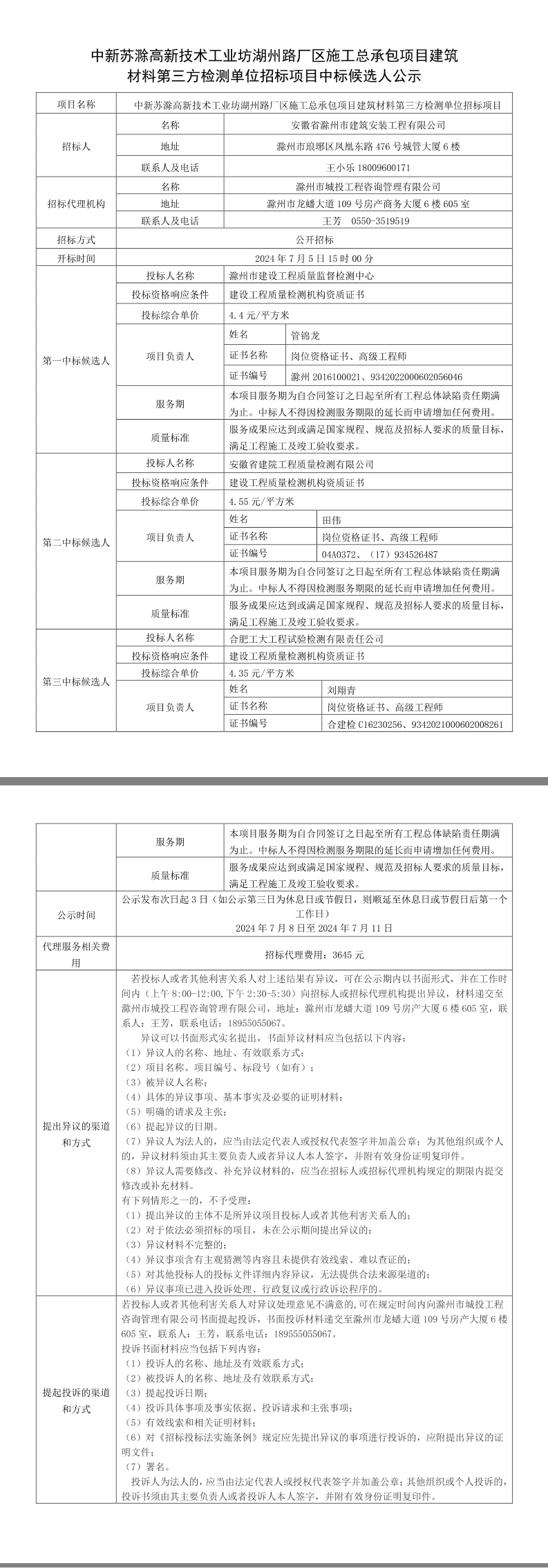 大发500-追求康健,你我一起生长