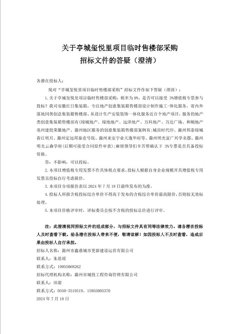 大发500-追求康健,你我一起生长