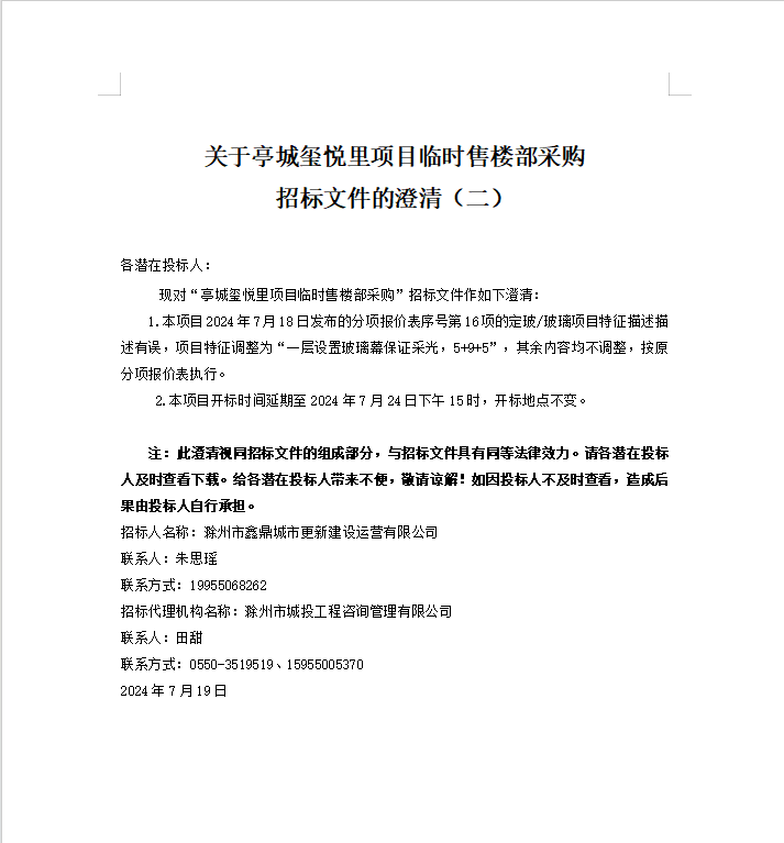 大发500-追求康健,你我一起生长