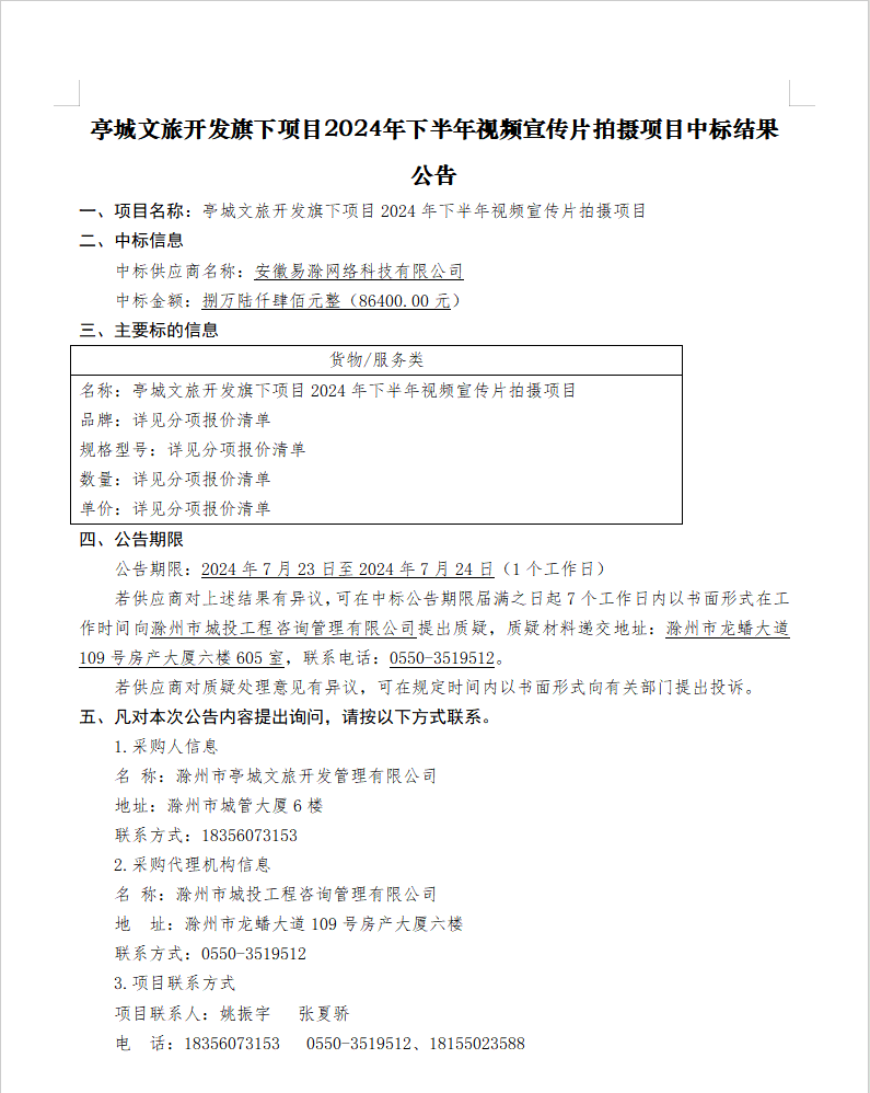 大发500-追求康健,你我一起生长
