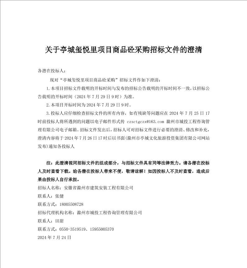 大发500-追求康健,你我一起生长